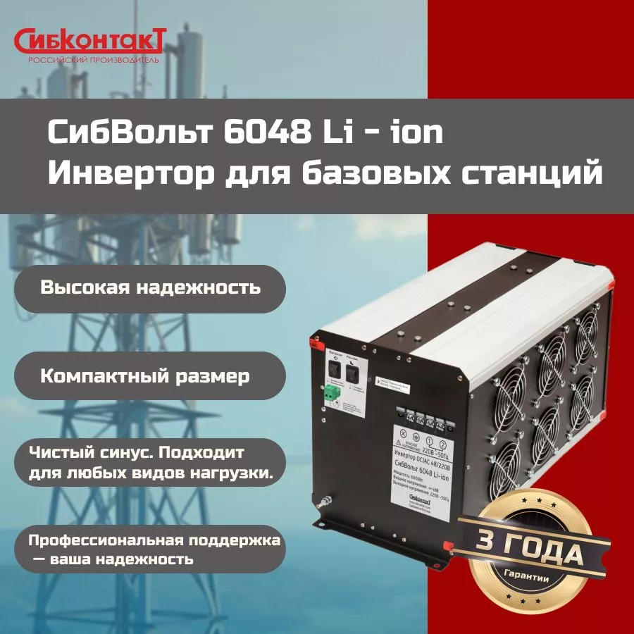 6048 (для бс) (1).jpg 6048 (для бс) (1).jpg