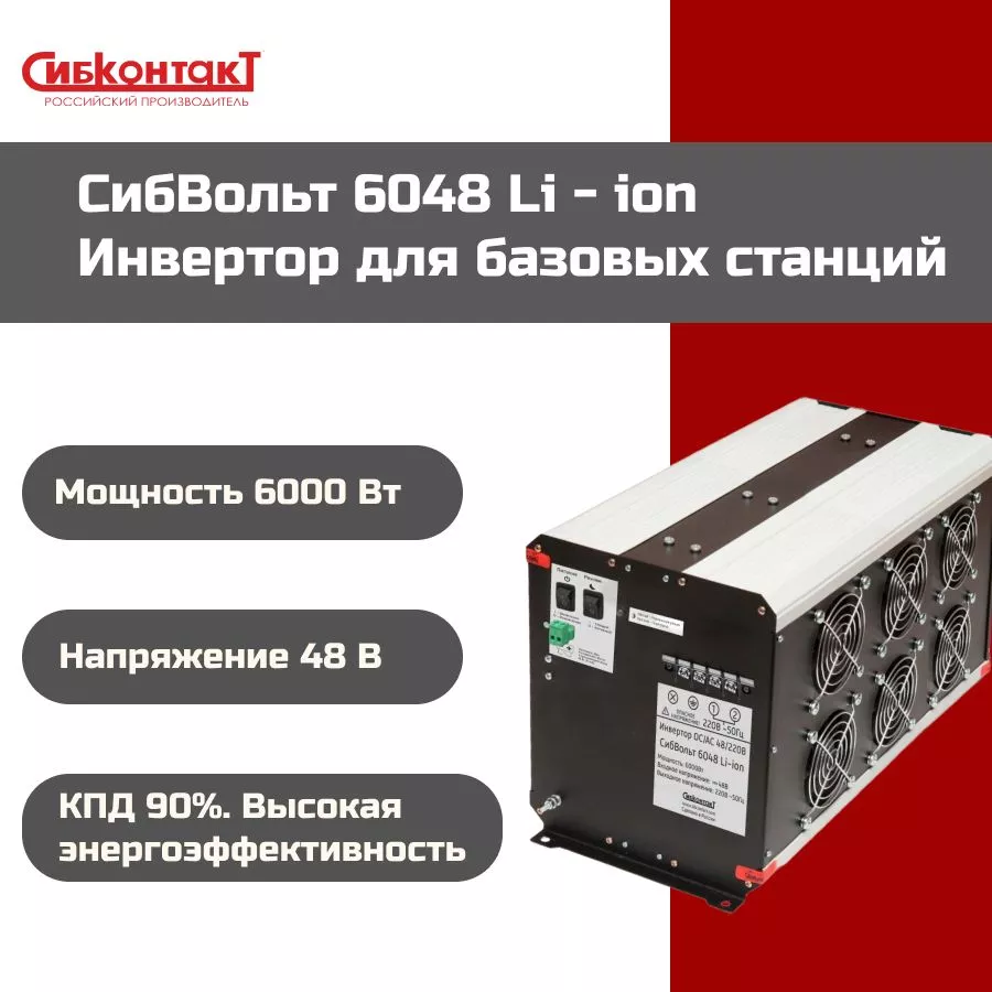 6048 (для бс 1).jpg 6048 (для бс 1).jpg