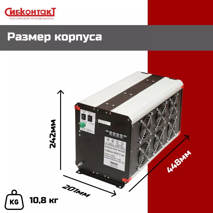 6048 (для бс 3) (1).jpg 6048 (для бс 3) (1).jpg
