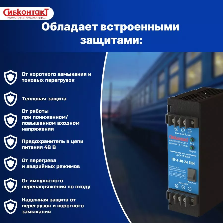 ПН4-48-24 DIN-3.jpg ПН4-48-24 DIN-3.jpg