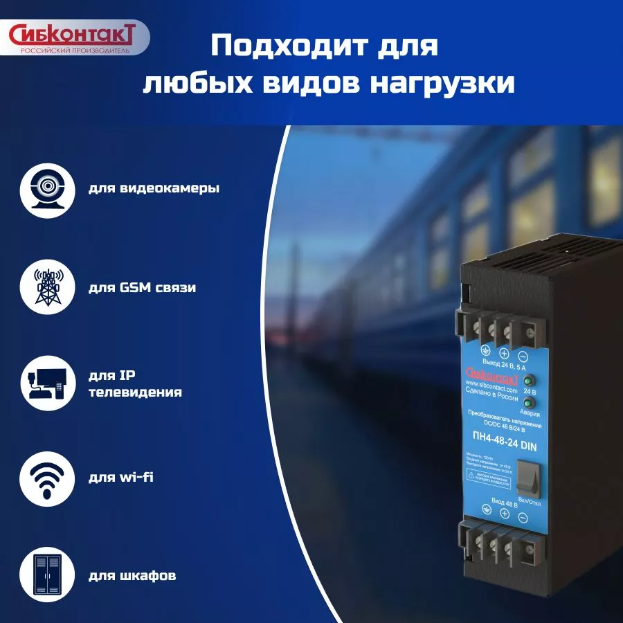 ПН4-48-24 DIN-2.jpg ПН4-48-24 DIN-2.jpg