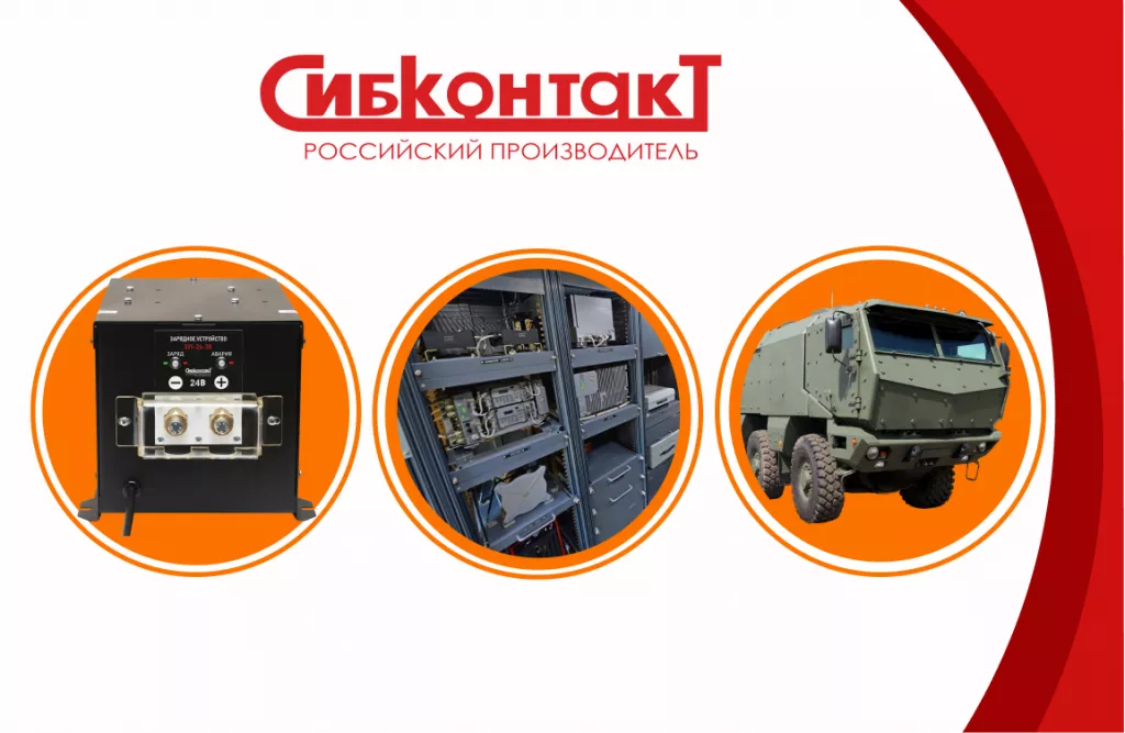 ЗУ1-24-30 схема.png ЗУ1-24-30 схема.png