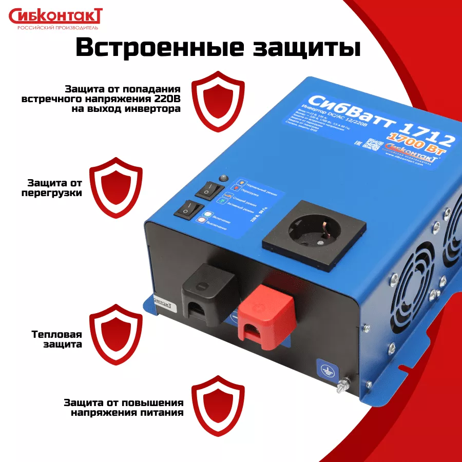 СибВатт 1712 - 5.png СибВатт 1712 - 5.png