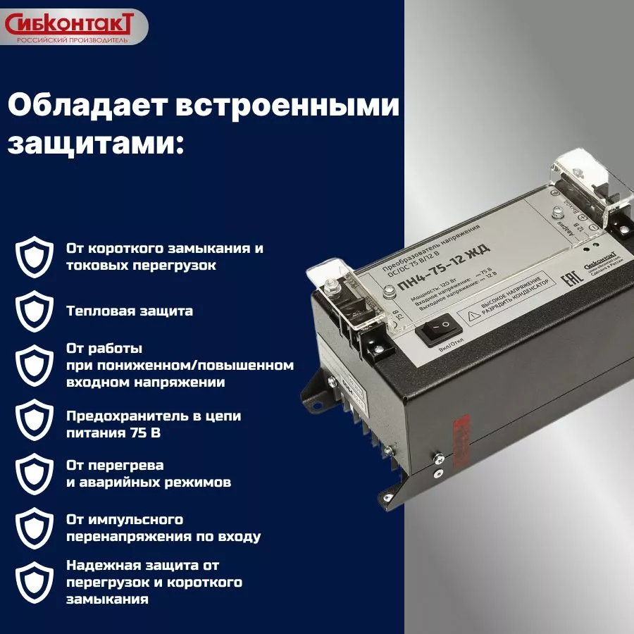 75-12 ПН4 ЖД-3.jpg