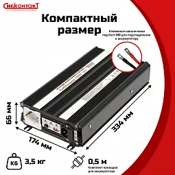 Купить ИБПС СибРезерв 1000 OffLine, универсальный источник бесперебойного питания, 12 В/220 В, 1000 Вт в Челябинске
