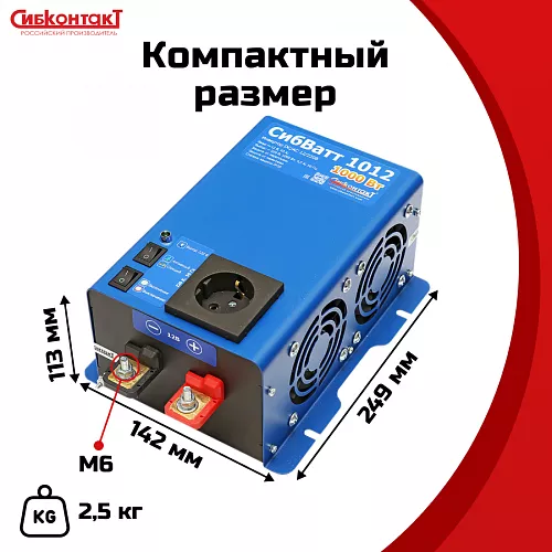 Купить СибВатт 1024 инвертор, преобразователь напряжения DC/AC, 24В/220В, 1000Вт в Челябинске от производителя - фото №7