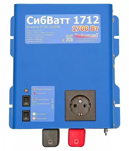 Купить СибВатт 1712 инвертор, преобразователь напряжения DC/AC, 12В/220В, 1700Вт в Челябинске от производителя - фото №3