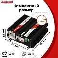 Купить СибВатт 324М, инвертор, преобразователь напряжения DC/AC, 24В/220В, 300Вт в  Челябинске