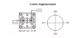 Купить Выключатель массы OFF-ON (1 АКБ) 300А в Челябинске