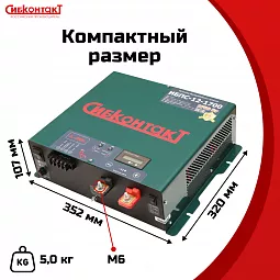 Купить ИБПС-12-1700 OffLine, инвертор DC/AC с зарядным устройством, 12 В/220 В, 1700 Вт в Челябинске