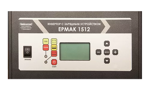 Купить ЕРМАК 1512 OffLine, инвертор DC/AC с зарядным устройством, 12 В/220 В, 1500 Вт в Челябинске от производителя - фото №4
