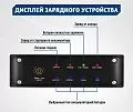 Купить Зарядное устройство постоянного тока DC/DC ЗУ12/12-20 в  Челябинске