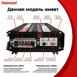 Купить ИБПС СибРезерв 1000М OffLine, универсальный источник бесперебойного питания, 12 В/220 В, 1000 Вт в Челябинске