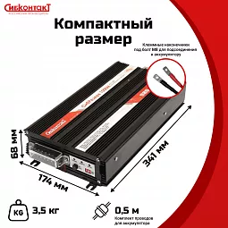 Купить ИБПС СибРезерв 1000М OffLine, универсальный источник бесперебойного питания, 12 В/220 В, 1000 Вт в Челябинске
