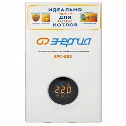 Купить Стабилизатор напряжения Энергия АРС-500, 500 ВА в Челябинске