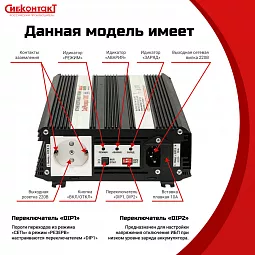 Купить ИБПС СибРезерв 1000 OffLine, универсальный источник бесперебойного питания, 12 В/220 В, 1000 Вт в Челябинске