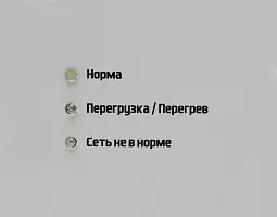 Купить Инверторный стабилизатор напряжения Штиль ИнСтаб IS800 (800 ВА) в Челябинске