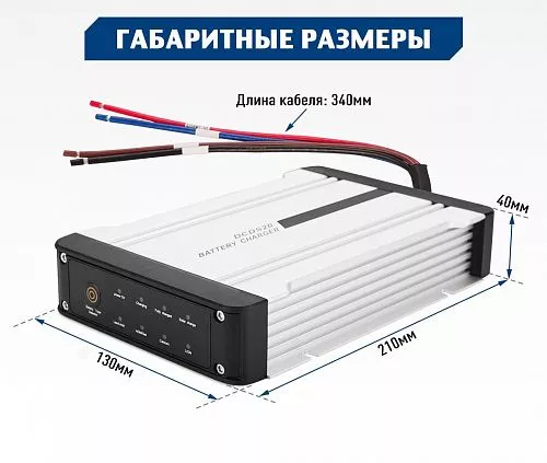 Купить Зарядное устройство постоянного тока DC/DC ЗУ12/12-20 в Челябинске от производителя - фото №2