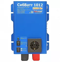 Купить СибВатт 1012 инвертор, преобразователь напряжения DC/AC, 12В/220В, 1000Вт в Челябинске