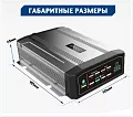 Купить Зарядное устройство постоянного тока DC/DC ЗУ12(24)/12-40BM в  Челябинске