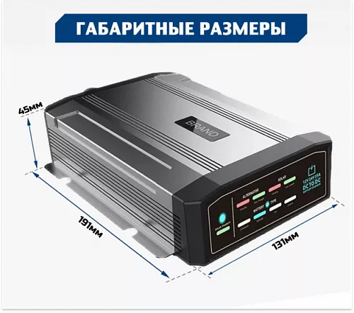 Купить Зарядное устройство постоянного тока DC/DC ЗУ12(24)/12-40BM в Челябинске от производителя - фото №5