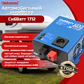 Купить СибВатт 1712 инвертор, преобразователь напряжения DC/AC, 12В/220В, 1700Вт в  Челябинске
