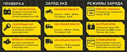 Купить Вымпел-56 зарядно-предпусковое устройство в Челябинске