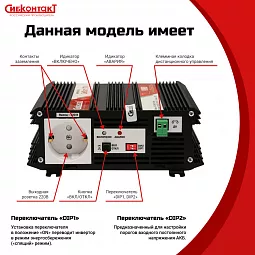 Купить СибВатт 312М, инвертор, преобразователь напряжения DC/AC, 12В/220В, 300Вт в Челябинске