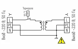 Купить Устройство сопряжения для газового котла ТР1-220/220-0,25 в Челябинске