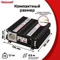 Купить ИБПС СибРезерв 300 OffLine, универсальный источник бесперебойного питания, 12 В/220 В, 300 Вт в  Челябинске