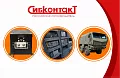 Купить Зарядно-выпрямительное устройство ЗВУ ЗУ1-24-30 в  Челябинске