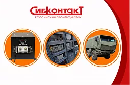 Купить Зарядно-выпрямительное устройство ЗВУ ЗУ1-24-30 в Челябинске