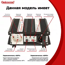 Купить ИБПС СибРезерв 300 OffLine, универсальный источник бесперебойного питания, 12 В/220 В, 300 Вт в Челябинске
