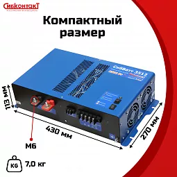 Купить СибВатт 3512 инвертор, преобразователь напряжения DC/AC, 12В/220В, 3500Вт в Челябинске