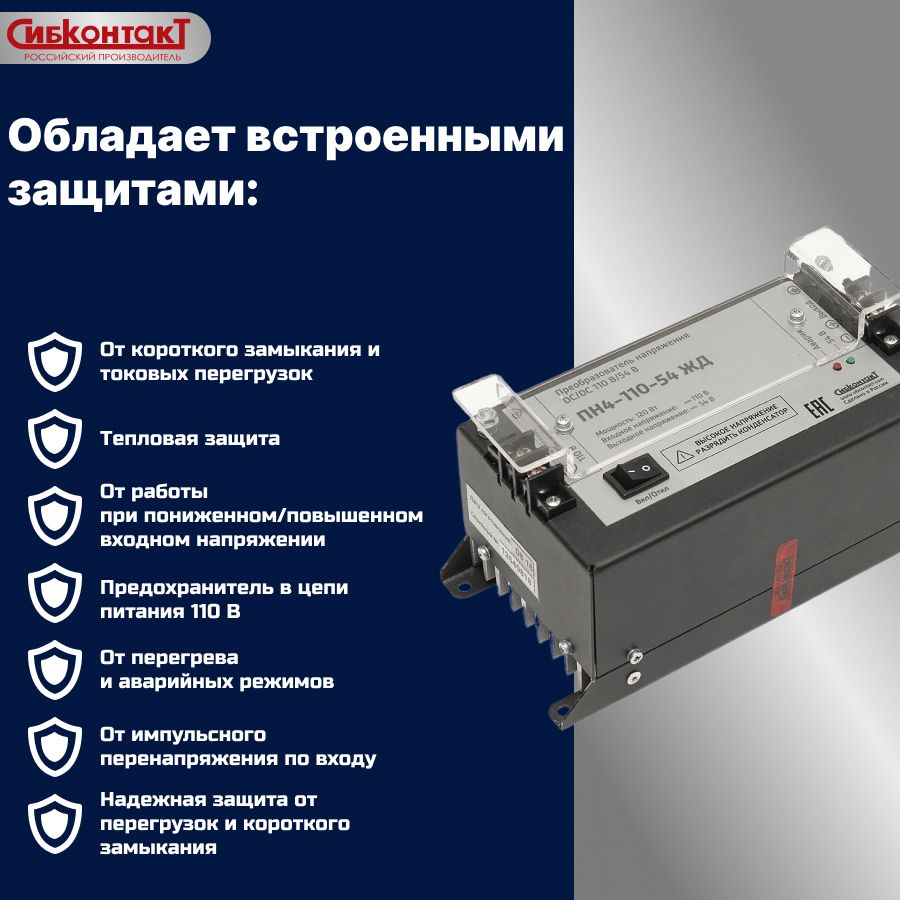 110-54 ПН4 ЖД-3.jpg