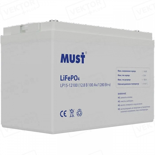 Купить Аккумулятор MUST LP15-12100 LiFePO4 12,8 В 100 А·ч в Челябинске от производителя