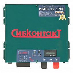 Купить ИБПС-12-1700 OffLine, инвертор DC/AC с зарядным устройством, 12 В/220 В, 1700 Вт в Челябинске